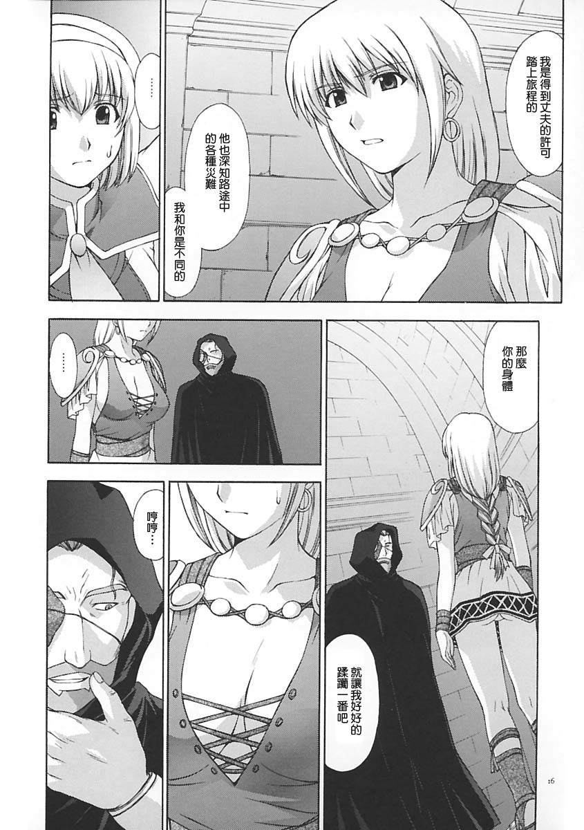 (C65) [Secret Society M (Kitahara Aki)] Shintaku no Toriko (SoulCalibur) [Chinese] [lzmcsa個人漢化] page 15 full