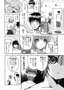 [Yumi Ryuuki] Sensei no Apron - page 37