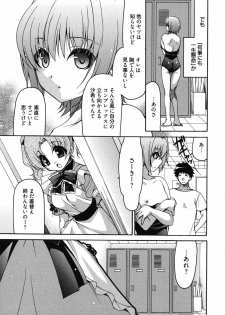 [Yumi Ryuuki] Sensei no Apron - page 38
