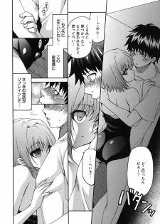 [Yumi Ryuuki] Sensei no Apron - page 39