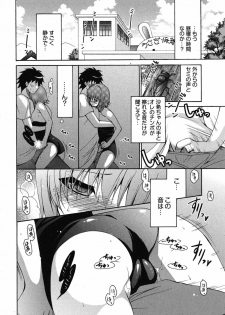 [Yumi Ryuuki] Sensei no Apron - page 41