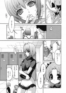 [Yumi Ryuuki] Sensei no Apron - page 46