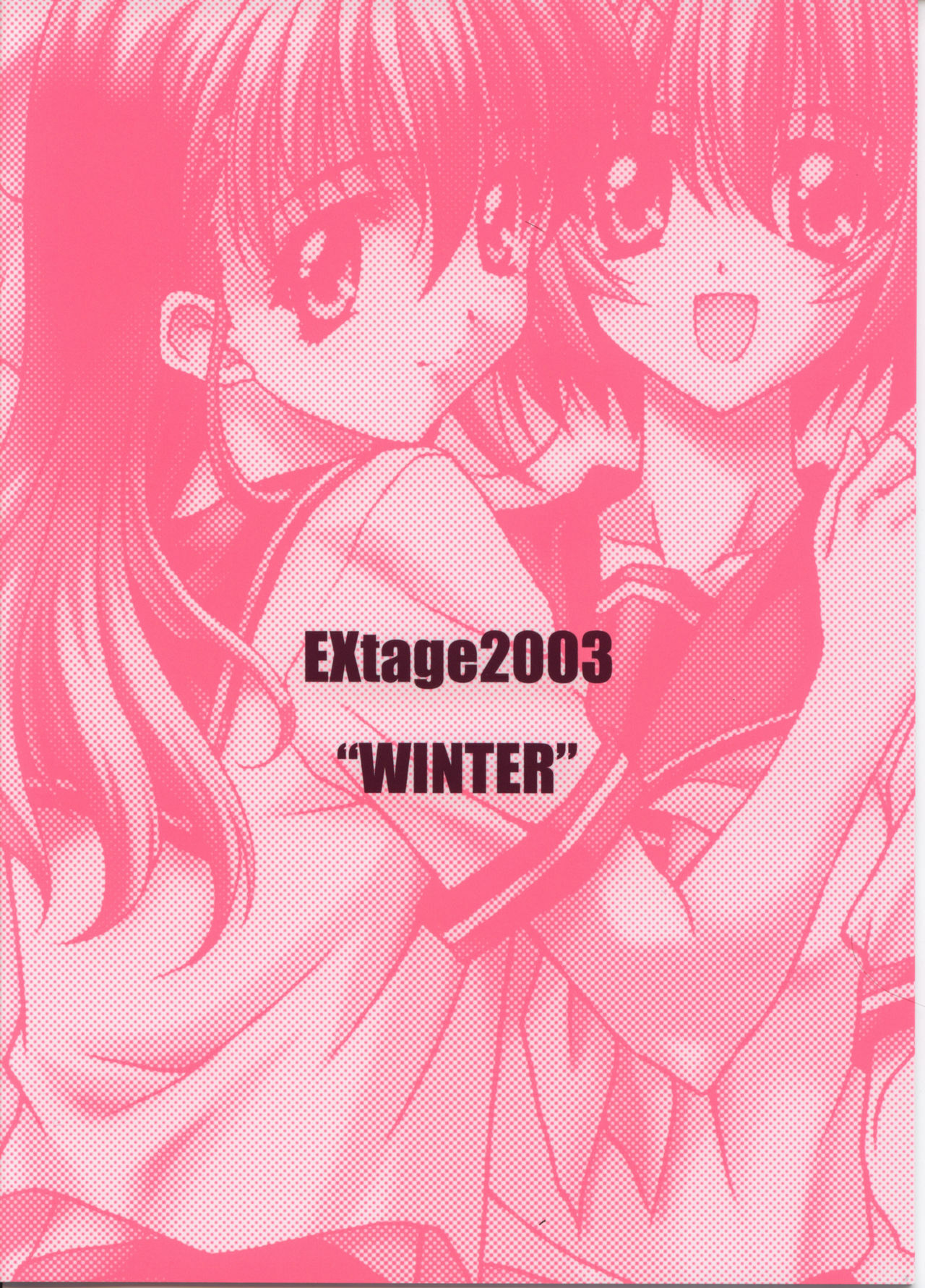 (C65) [EXtage (Minakami Hiroki)] EXtra Stage vol.12 (Onegai Twins) page 22 full