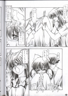 (C65) [EXtage (Minakami Hiroki)] EXtra Stage vol.12 (Onegai Twins) - page 11