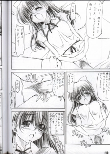 (C65) [EXtage (Minakami Hiroki)] EXtra Stage vol.12 (Onegai Twins) - page 13