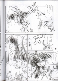 (C65) [EXtage (Minakami Hiroki)] EXtra Stage vol.12 (Onegai Twins) - page 15
