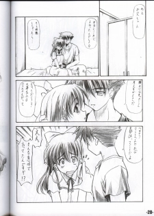 (C65) [EXtage (Minakami Hiroki)] EXtra Stage vol.12 (Onegai Twins) - page 19