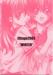 (C65) [EXtage (Minakami Hiroki)] EXtra Stage vol.12 (Onegai Twins) - page 22