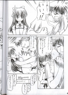 (C65) [EXtage (Minakami Hiroki)] EXtra Stage vol.12 (Onegai Twins) - page 5