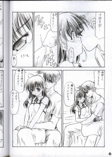 (C65) [EXtage (Minakami Hiroki)] EXtra Stage vol.12 (Onegai Twins) - page 7