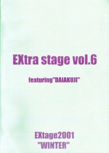 (C61) [EXtage (Minakami Hiroki)] EXtra Stage vol.06 (Dai Akuji) - page 2