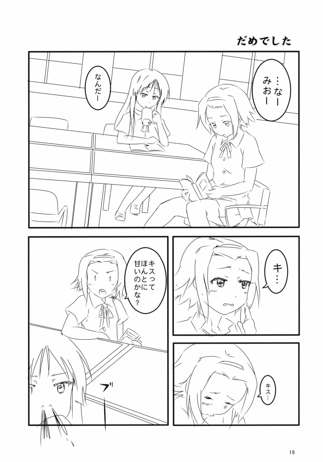 (C78) [Maimaimai! (Higenamuchi)] MY STARRY GIRL (K-ON!) page 20 full