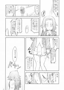 (C78) [Maimaimai! (Higenamuchi)] MY STARRY GIRL (K-ON!) - page 18