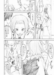 (C78) [Maimaimai! (Higenamuchi)] MY STARRY GIRL (K-ON!) - page 5