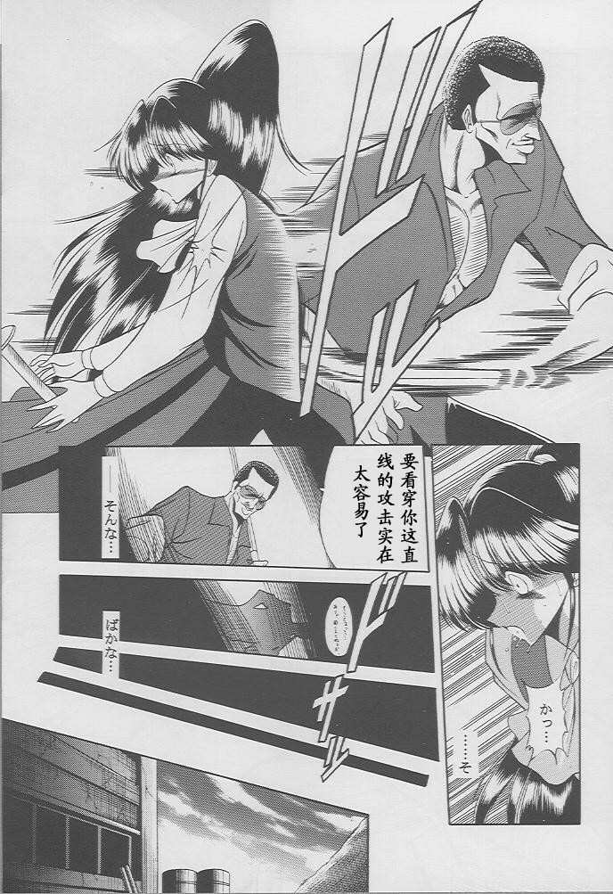 (C49) [Circle Taihei-Tengoku (Horikawa Gorou)] Kaede no Ken [Chinese] [寻狐汉化组] page 15 full