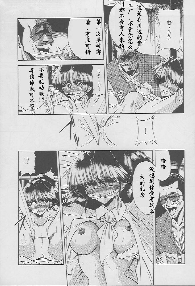 (C49) [Circle Taihei-Tengoku (Horikawa Gorou)] Kaede no Ken [Chinese] [寻狐汉化组] page 17 full