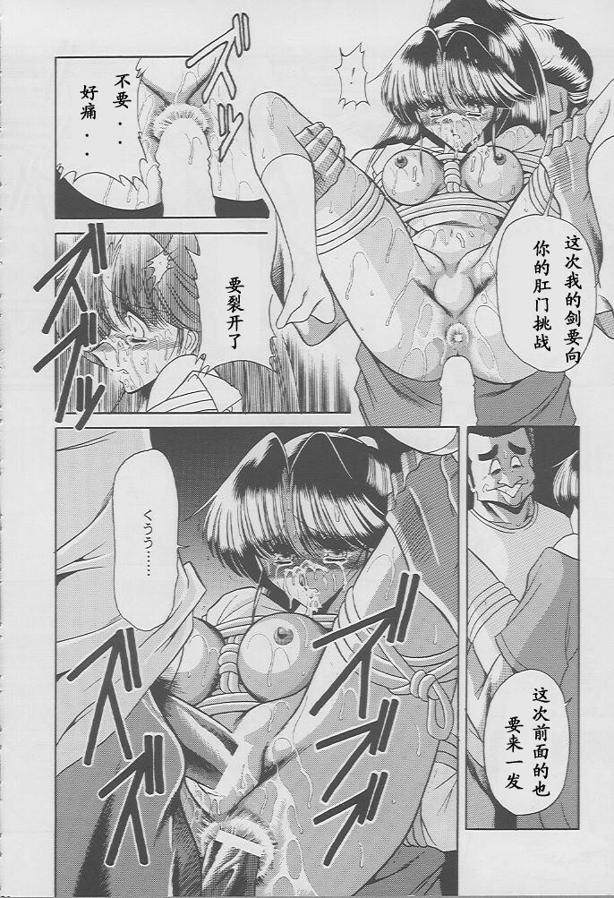 (C49) [Circle Taihei-Tengoku (Horikawa Gorou)] Kaede no Ken [Chinese] [寻狐汉化组] page 26 full