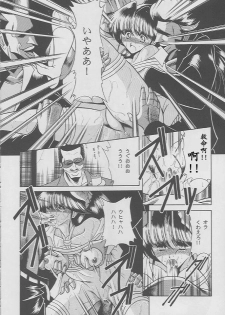 (C49) [Circle Taihei-Tengoku (Horikawa Gorou)] Kaede no Ken [Chinese] [寻狐汉化组] - page 24