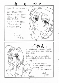 [Doku pepper (Shiina Kazuki)] Rainy Blue (Kimi ga Nozomu Eien) - page 24