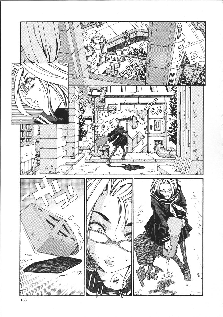 [Seto Yuuki] Accelerando [Chinese] page 133 full