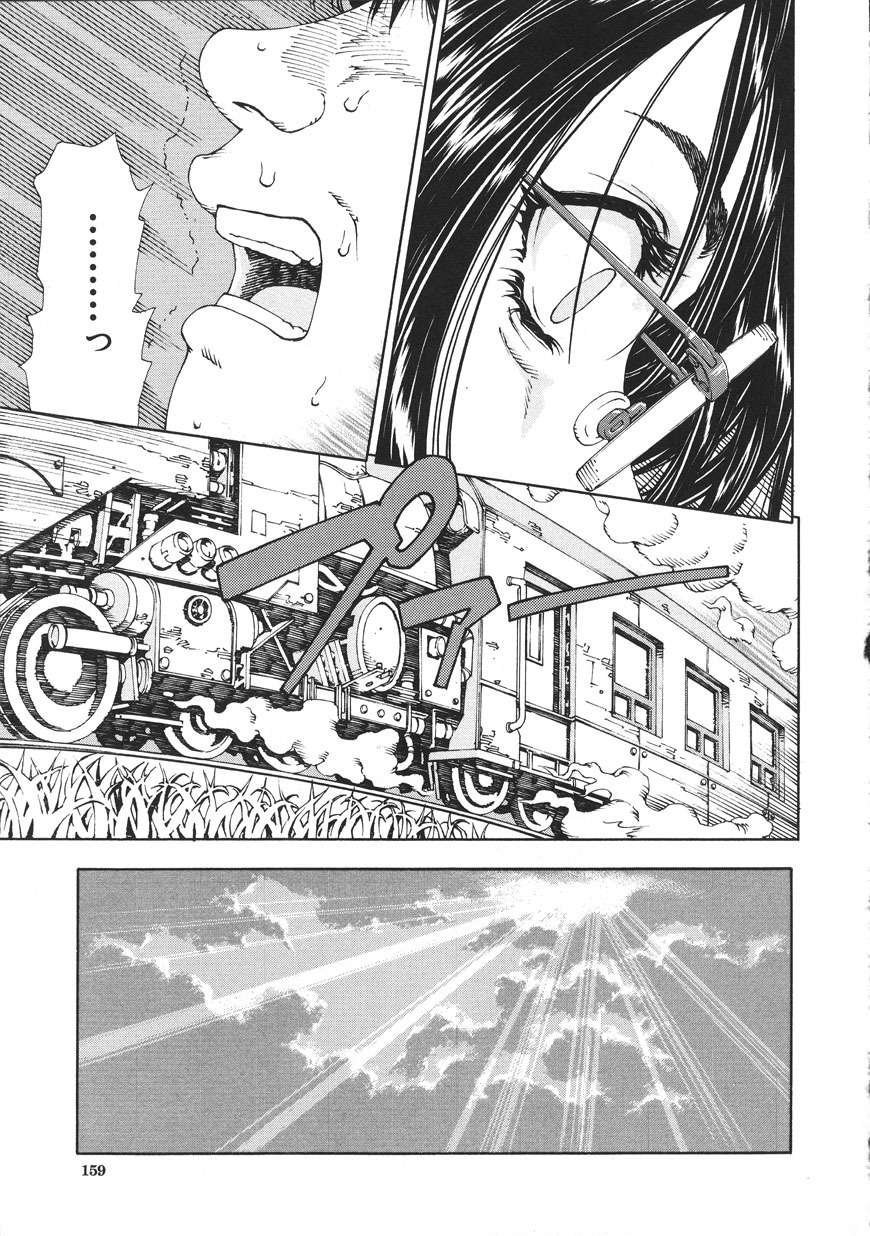 [Seto Yuuki] Accelerando [Chinese] page 159 full