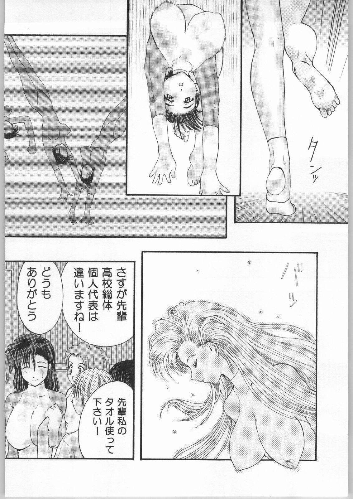 [SHAGWELL, T2000 (Shinobu Shou, Isshiki Nishiki)] Sacred Sacrifice (Mugen Senshi Valis) page 19 full