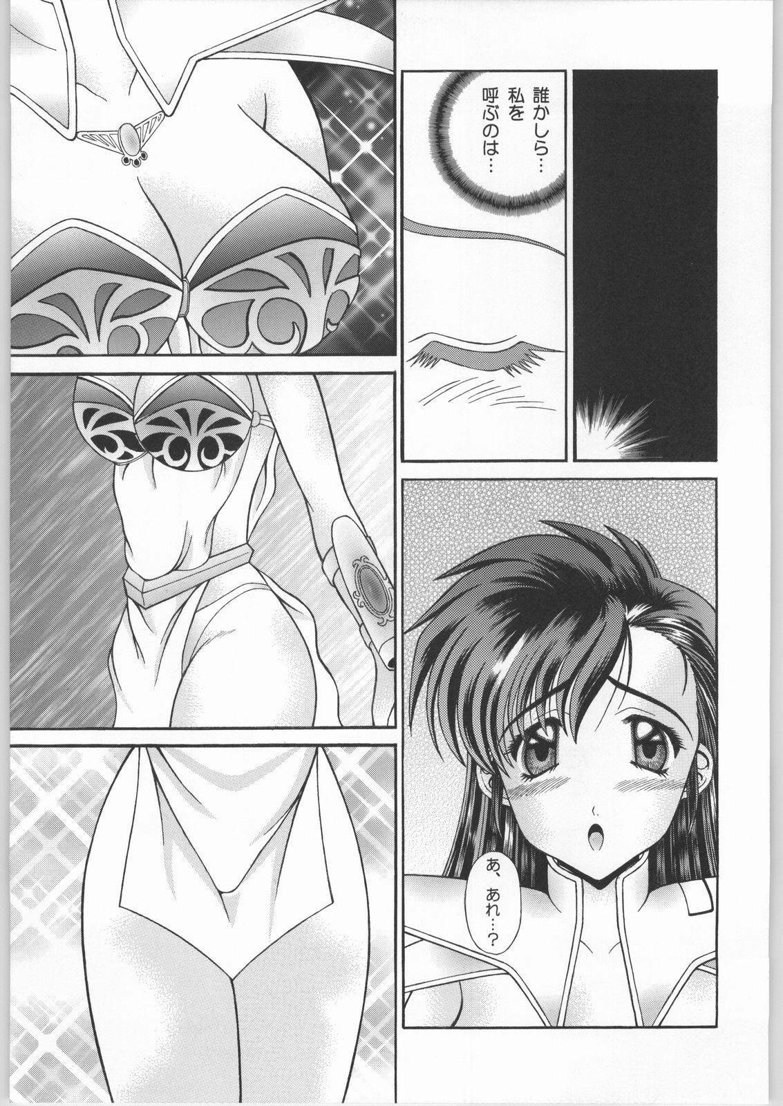 [SHAGWELL, T2000 (Shinobu Shou, Isshiki Nishiki)] Sacred Sacrifice (Mugen Senshi Valis) page 30 full