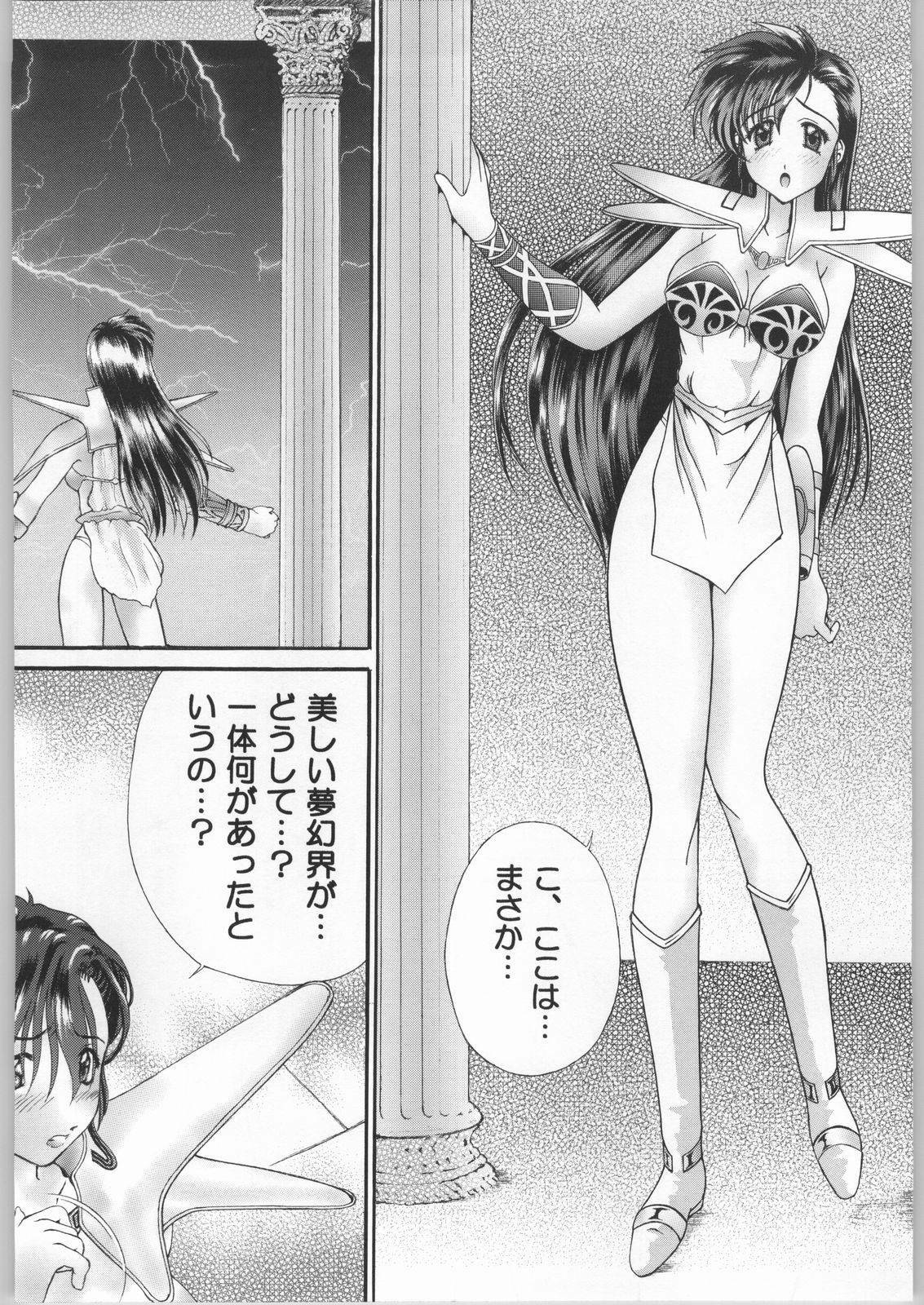 [SHAGWELL, T2000 (Shinobu Shou, Isshiki Nishiki)] Sacred Sacrifice (Mugen Senshi Valis) page 31 full