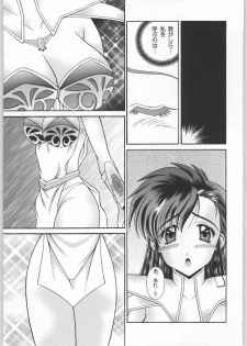 [SHAGWELL, T2000 (Shinobu Shou, Isshiki Nishiki)] Sacred Sacrifice (Mugen Senshi Valis) - page 30
