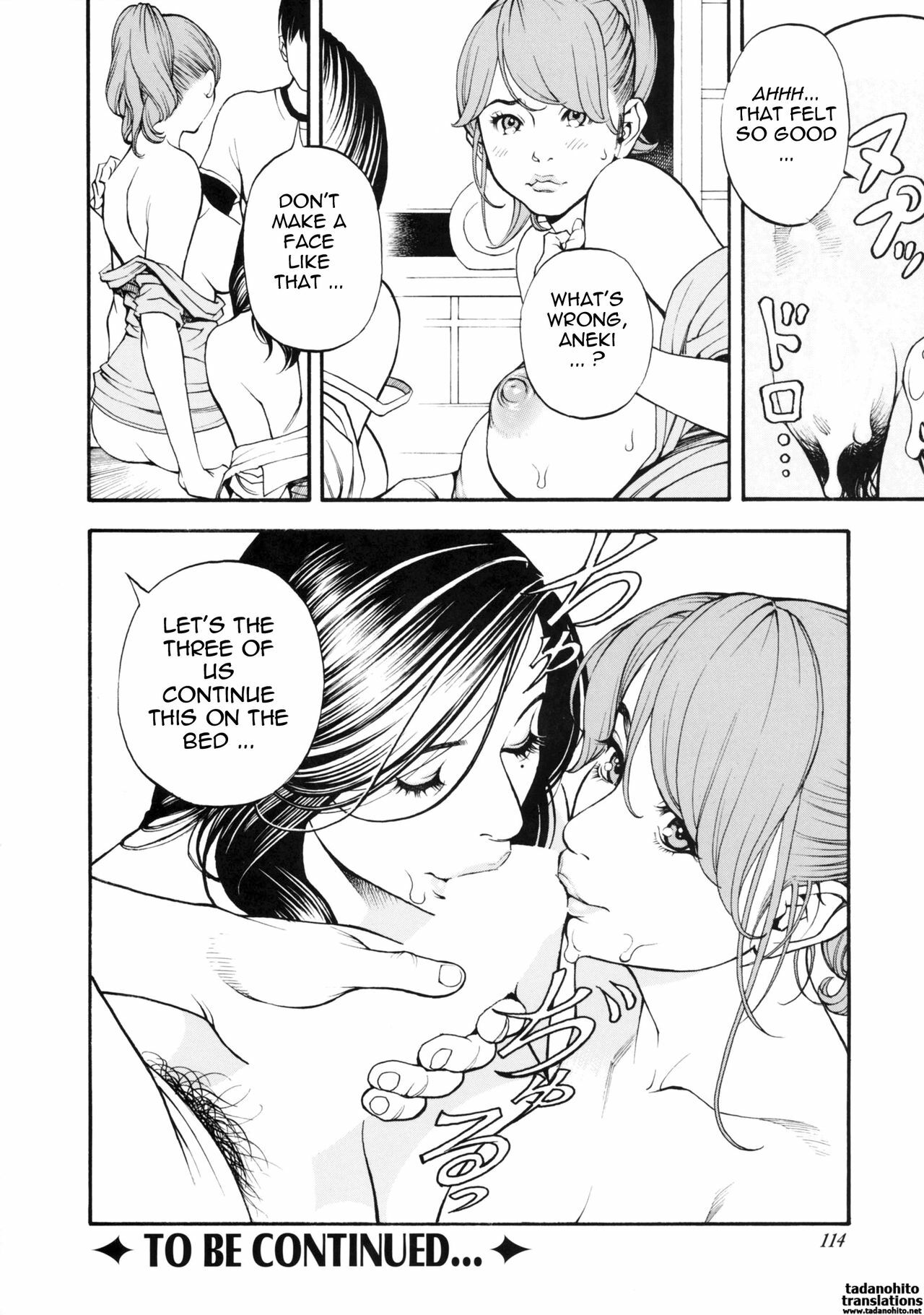 [Izayoi Seishin, Yamasaki Masato] Boshi Double Soukan [English] [Tadanohito + Sei-Jin] page 113 full