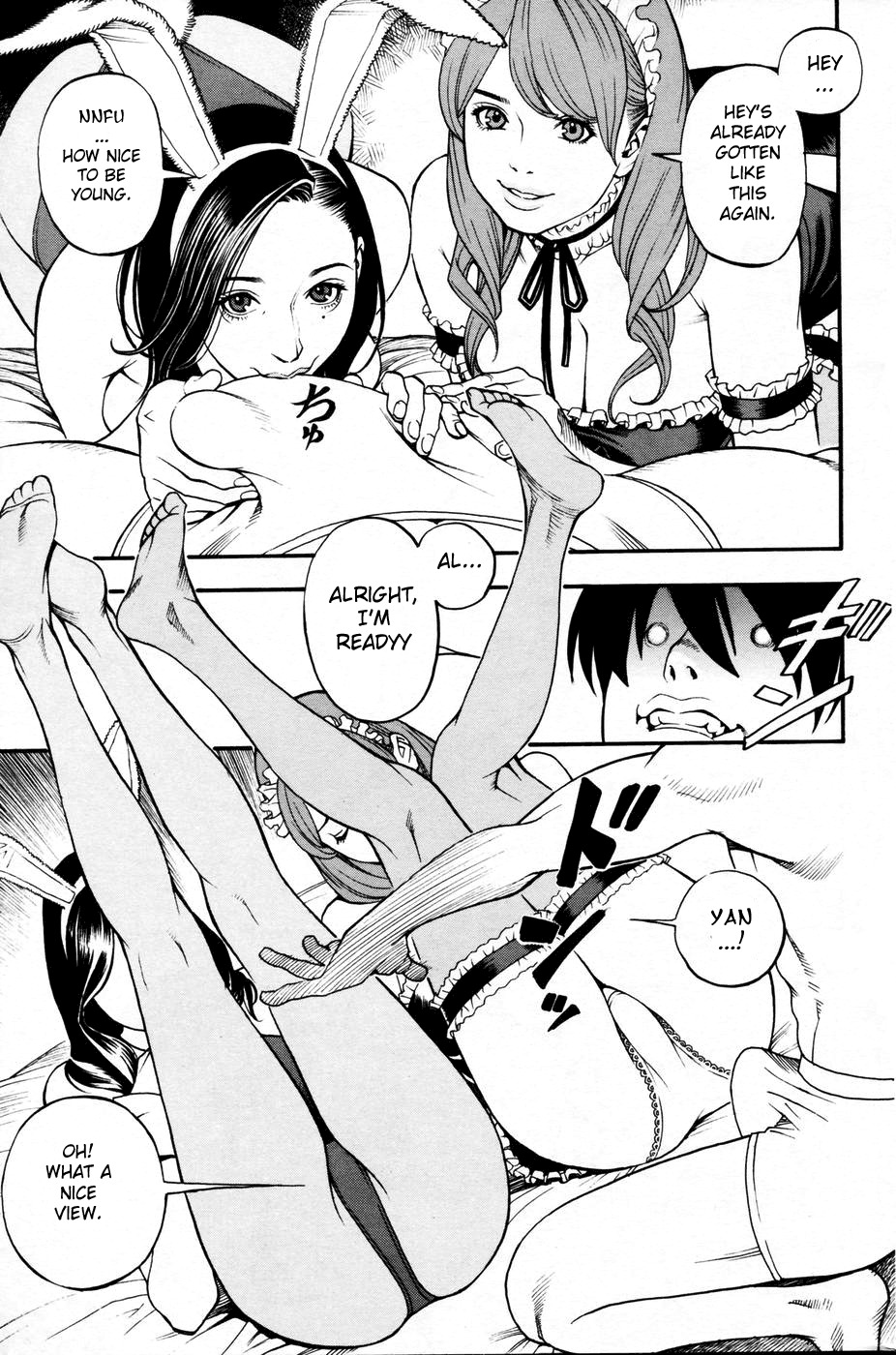 [Izayoi Seishin, Yamasaki Masato] Boshi Double Soukan [English] [Tadanohito + Sei-Jin] page 120 full