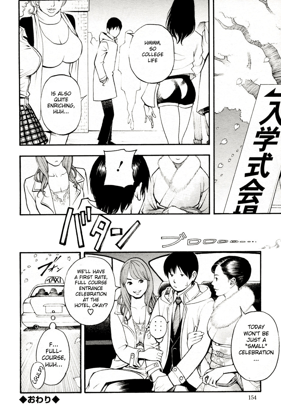 [Izayoi Seishin, Yamasaki Masato] Boshi Double Soukan [English] [Tadanohito + Sei-Jin] page 129 full