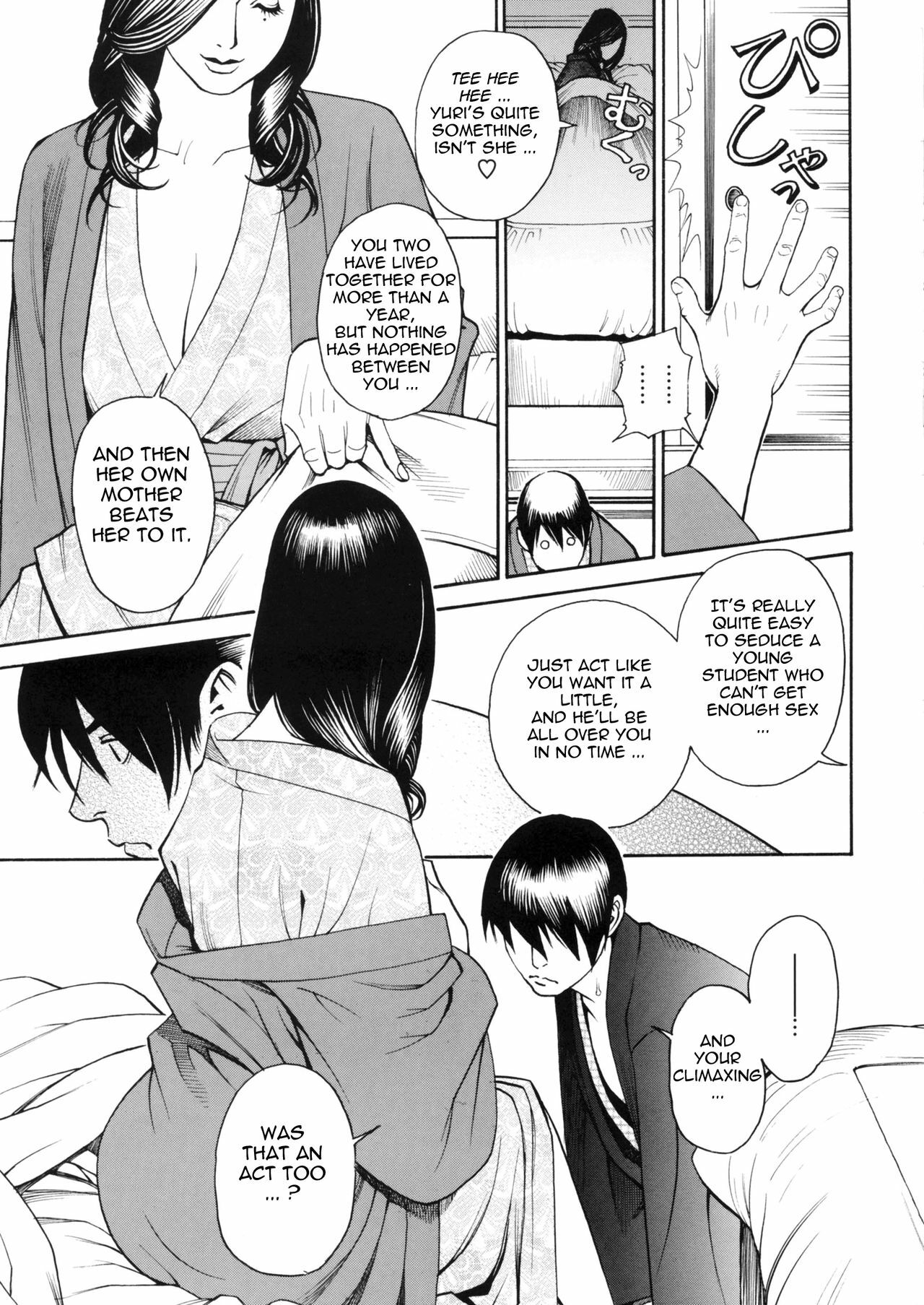 [Izayoi Seishin, Yamasaki Masato] Boshi Double Soukan [English] [Tadanohito + Sei-Jin] page 74 full