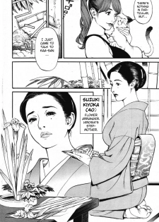 [Izayoi Seishin, Yamasaki Masato] Boshi Double Soukan [English] [Tadanohito + Sei-Jin] - page 31