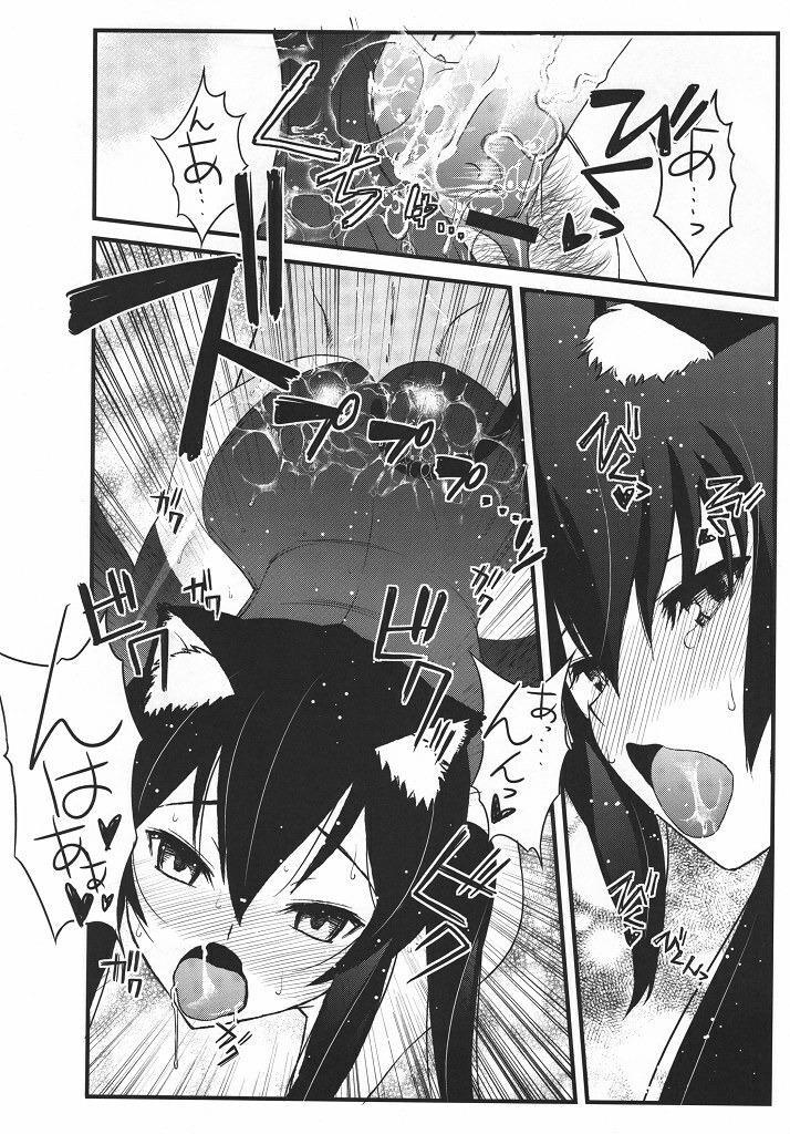 (Tora Matsuri 2010) [Sanazura Doujinshi Hakkoujo (Sanazura Hiroyuki)] Houkago XXX Time (K-ON!) page 13 full