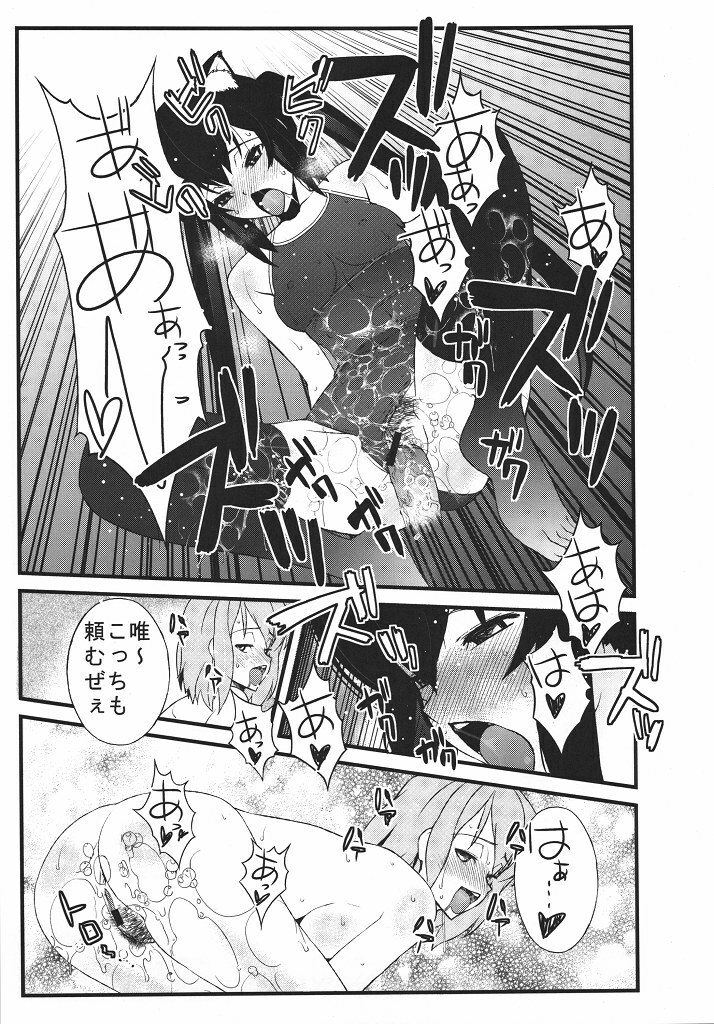 (Tora Matsuri 2010) [Sanazura Doujinshi Hakkoujo (Sanazura Hiroyuki)] Houkago XXX Time (K-ON!) page 14 full