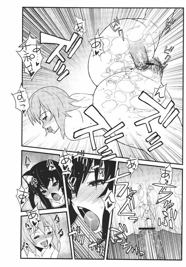 (Tora Matsuri 2010) [Sanazura Doujinshi Hakkoujo (Sanazura Hiroyuki)] Houkago XXX Time (K-ON!) page 15 full