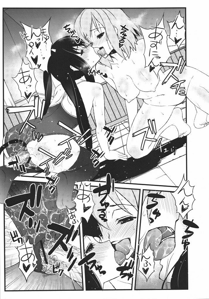 (Tora Matsuri 2010) [Sanazura Doujinshi Hakkoujo (Sanazura Hiroyuki)] Houkago XXX Time (K-ON!) page 16 full