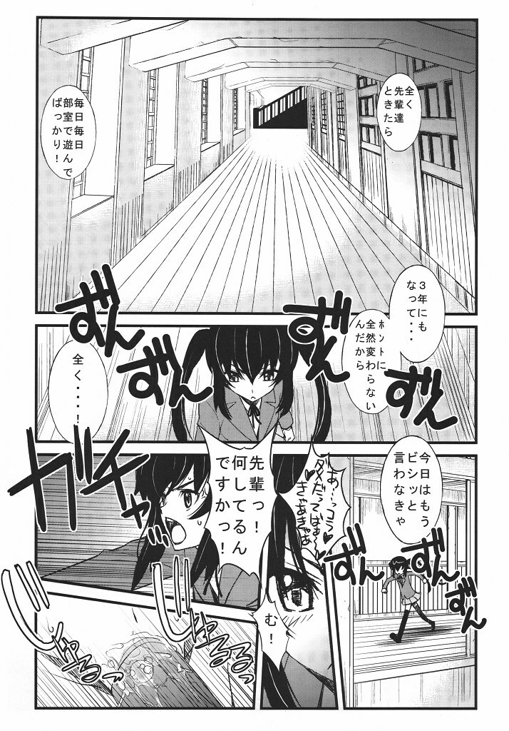 (Tora Matsuri 2010) [Sanazura Doujinshi Hakkoujo (Sanazura Hiroyuki)] Houkago XXX Time (K-ON!) page 2 full