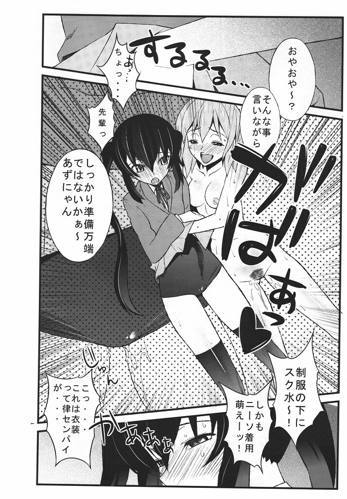 (Tora Matsuri 2010) [Sanazura Doujinshi Hakkoujo (Sanazura Hiroyuki)] Houkago XXX Time (K-ON!) page 5 full