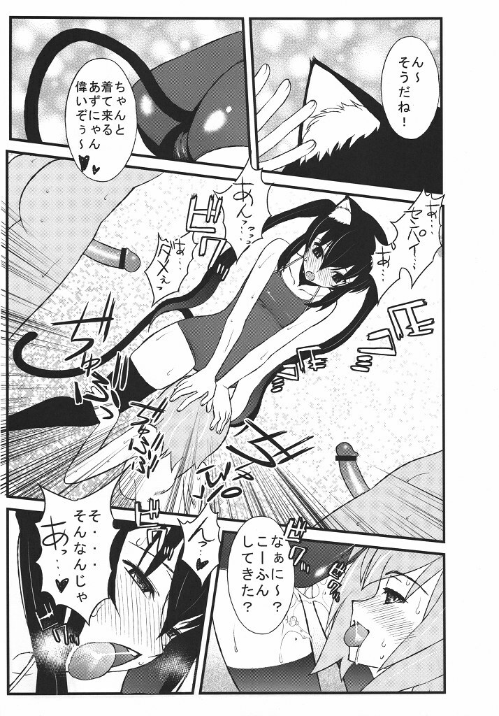 (Tora Matsuri 2010) [Sanazura Doujinshi Hakkoujo (Sanazura Hiroyuki)] Houkago XXX Time (K-ON!) page 6 full