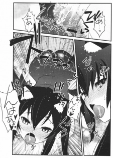 (Tora Matsuri 2010) [Sanazura Doujinshi Hakkoujo (Sanazura Hiroyuki)] Houkago XXX Time (K-ON!) - page 13