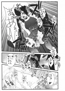 (Tora Matsuri 2010) [Sanazura Doujinshi Hakkoujo (Sanazura Hiroyuki)] Houkago XXX Time (K-ON!) - page 14