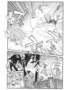 (Tora Matsuri 2010) [Sanazura Doujinshi Hakkoujo (Sanazura Hiroyuki)] Houkago XXX Time (K-ON!) - page 15
