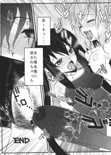 (Tora Matsuri 2010) [Sanazura Doujinshi Hakkoujo (Sanazura Hiroyuki)] Houkago XXX Time (K-ON!) - page 20