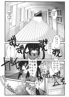 (Tora Matsuri 2010) [Sanazura Doujinshi Hakkoujo (Sanazura Hiroyuki)] Houkago XXX Time (K-ON!) - page 2