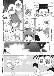 [Dowman Sayman] Zombie Na Zombie Na | Coma todos! Foda-se todos!! Ataque de zumbi linda!!! (COMIC Kairakuten 2007-09) [Portuguese-BR] [HeiDeRN] - page 4