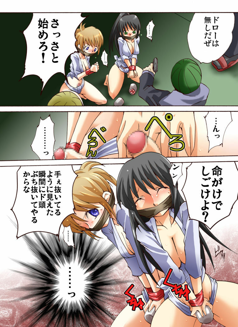 [Nightmare Express -Akumu no Takuhaibin-] Yokubou Kaiki dai 397 shou -W Kyonyuu New Half Goukanma Aki & Mika Shioki Shimatsu 4 Natsumatsuri Do Hentai Dousei Namashibori hen- page 4 full