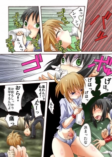 [Nightmare Express -Akumu no Takuhaibin-] Yokubou Kaiki dai 397 shou -W Kyonyuu New Half Goukanma Aki & Mika Shioki Shimatsu 4 Natsumatsuri Do Hentai Dousei Namashibori hen- - page 16