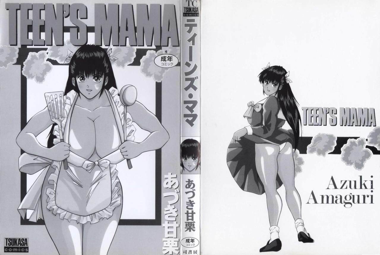 [Aduki Amaguri] TEEN'S MAMA page 3 full